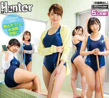 HUNTC-047 水泳部で合宿所の大掃除！2 視界に広がる女子部員の突き出した競泳水着尻に勃起が収まらず…男はボク1人の水泳部で合宿に！